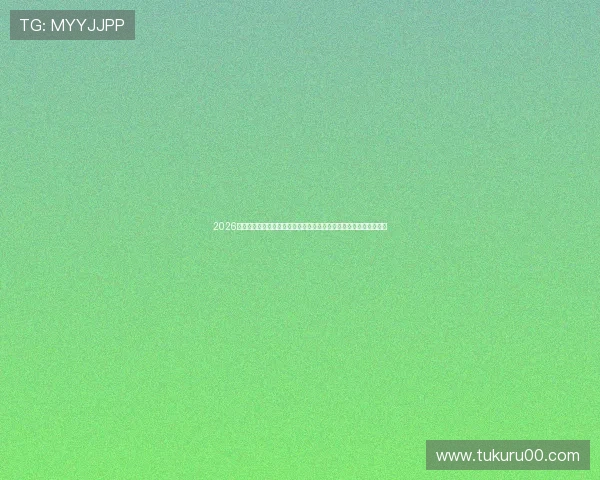 2026年世界杯日本对瑞典比赛的赛后精彩瞬间、比赛亮点和精彩集锦回顾 2026年世界杯日本对瑞典比赛的赛后精彩瞬间、比赛亮点和精彩集锦回顾